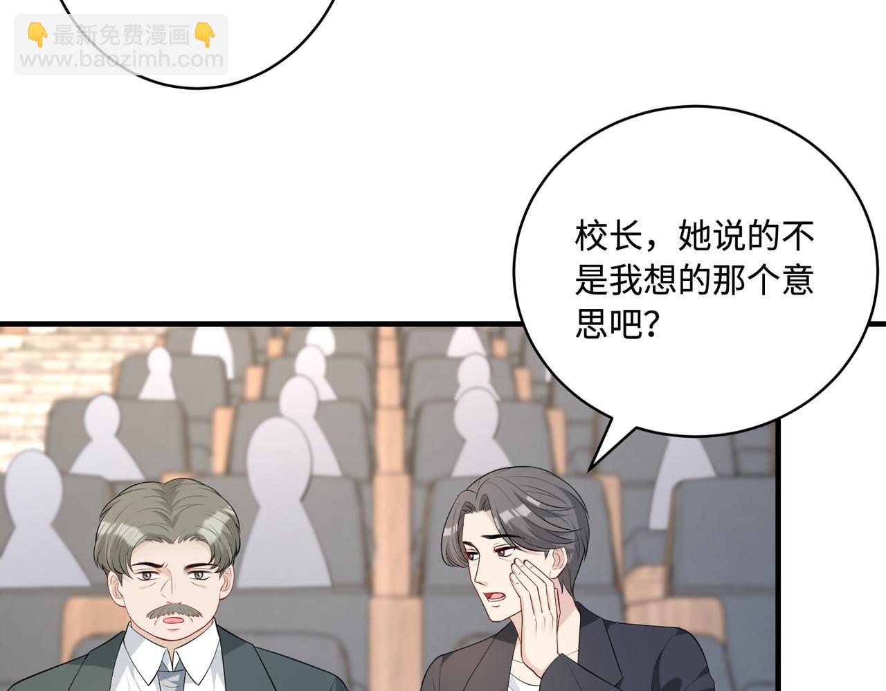 第90话 问答大会(1/2)-第90话