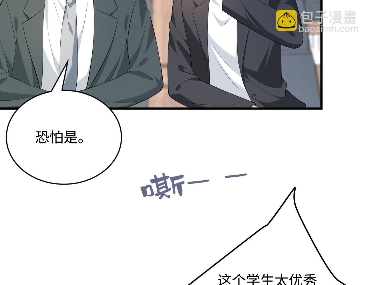 第90话 问答大会(1/2)-第90话