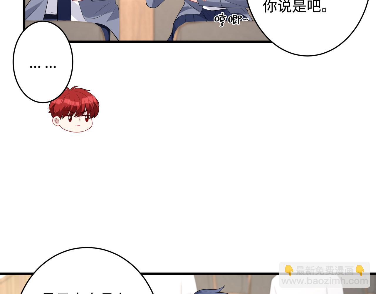 第90话 问答大会(1/2)-第90话
