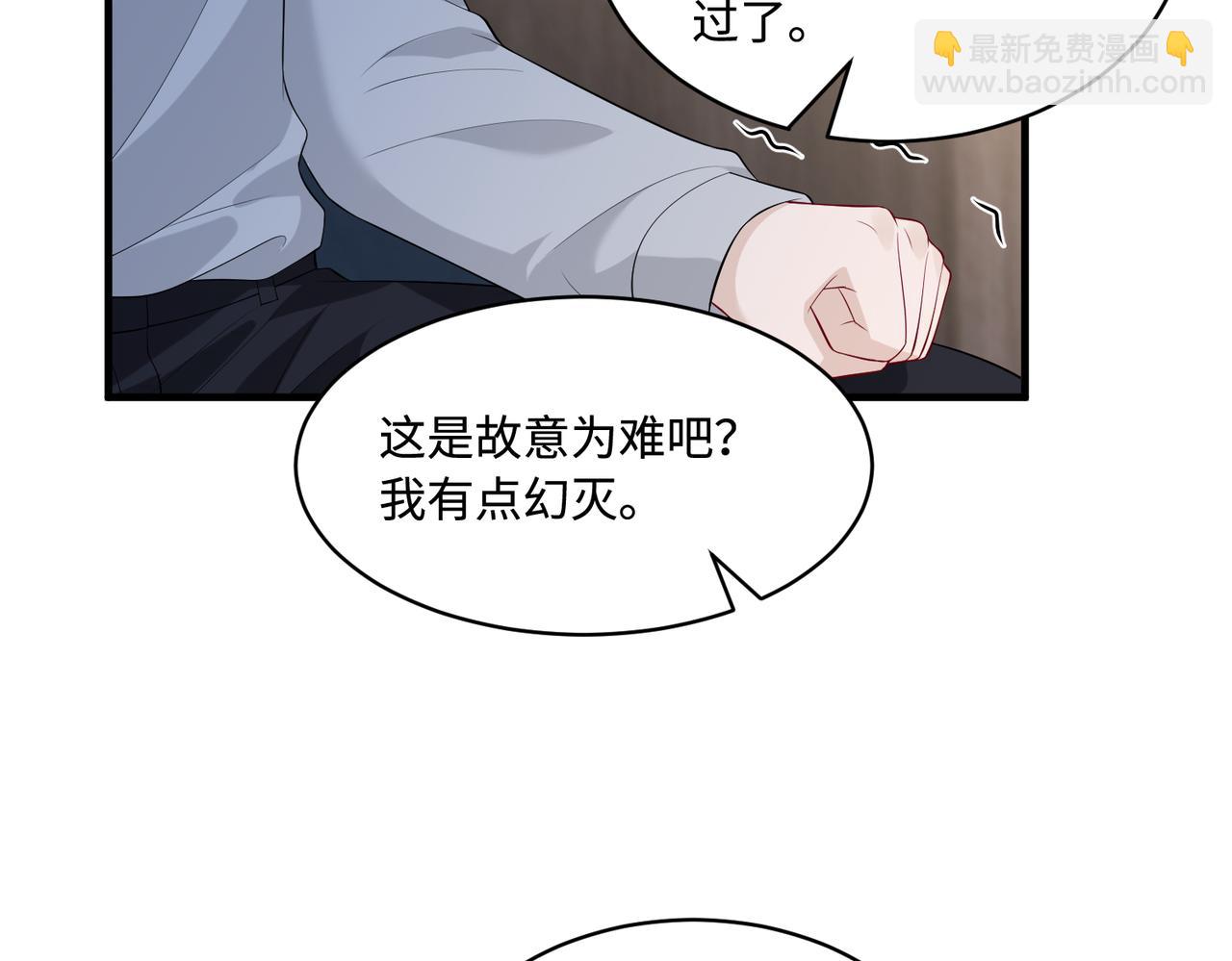 第90话 问答大会(1/2)-第90话