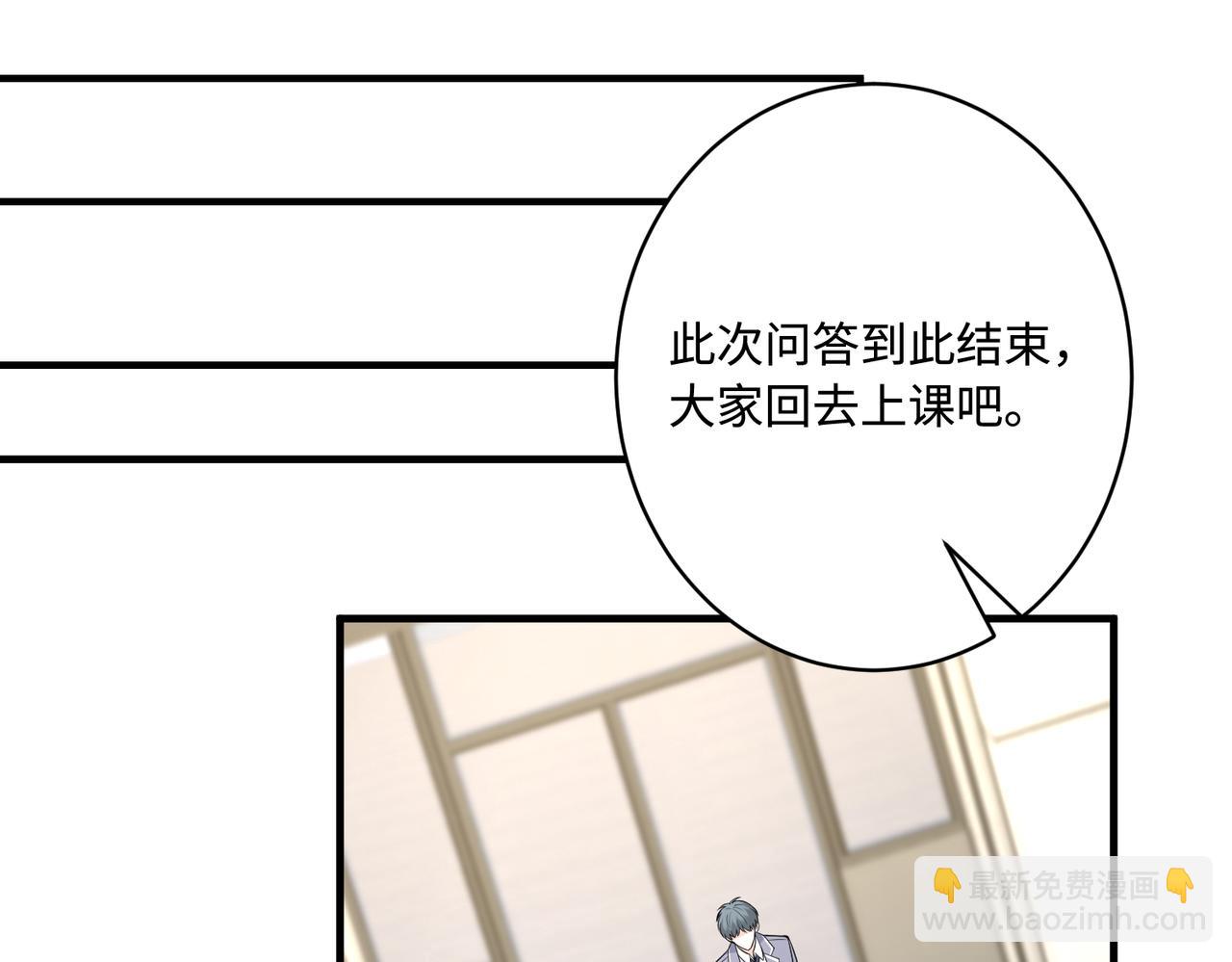 第90话 问答大会(1/2)-第90话
