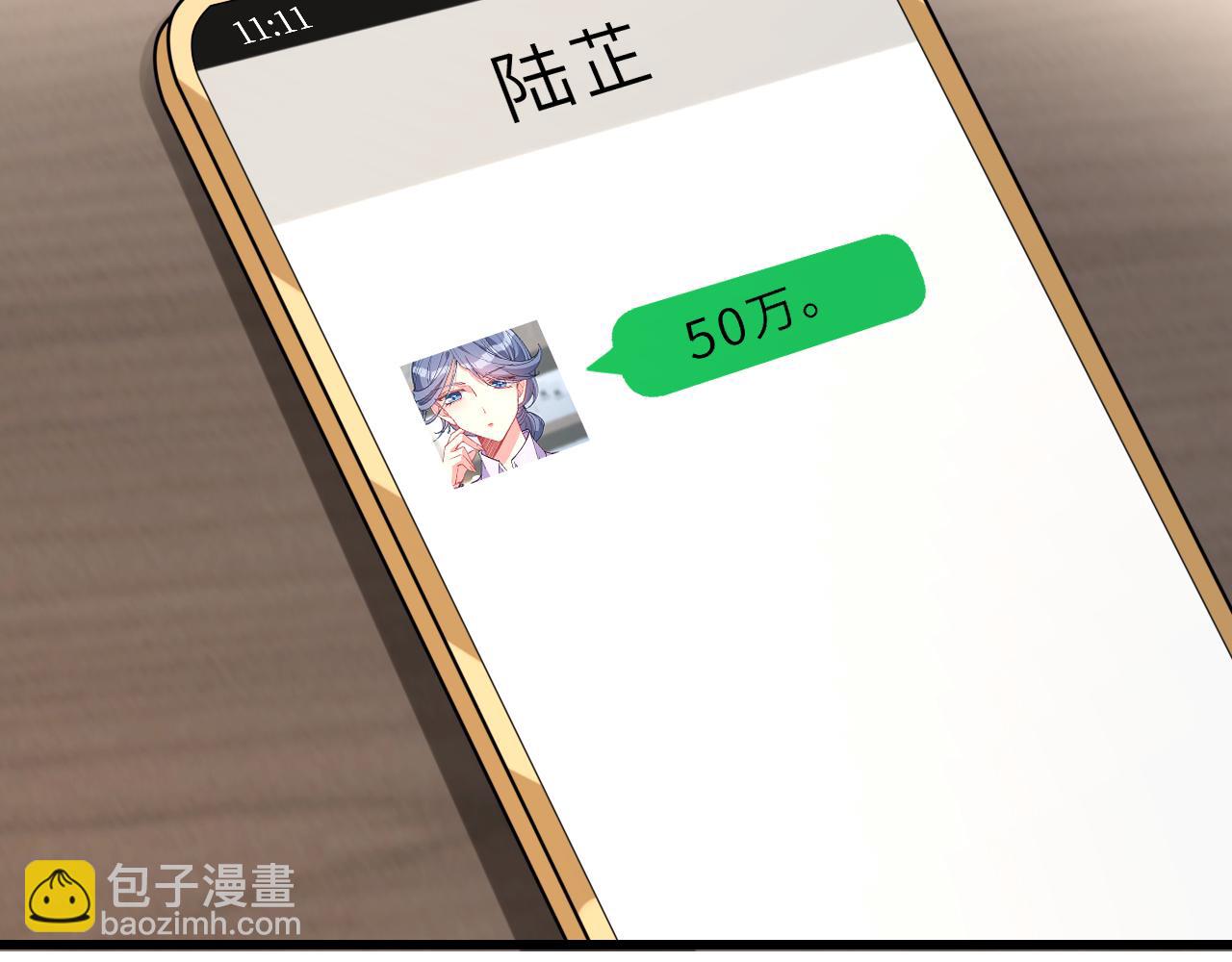 第10话  消费者举报热线(1/3)-第10话