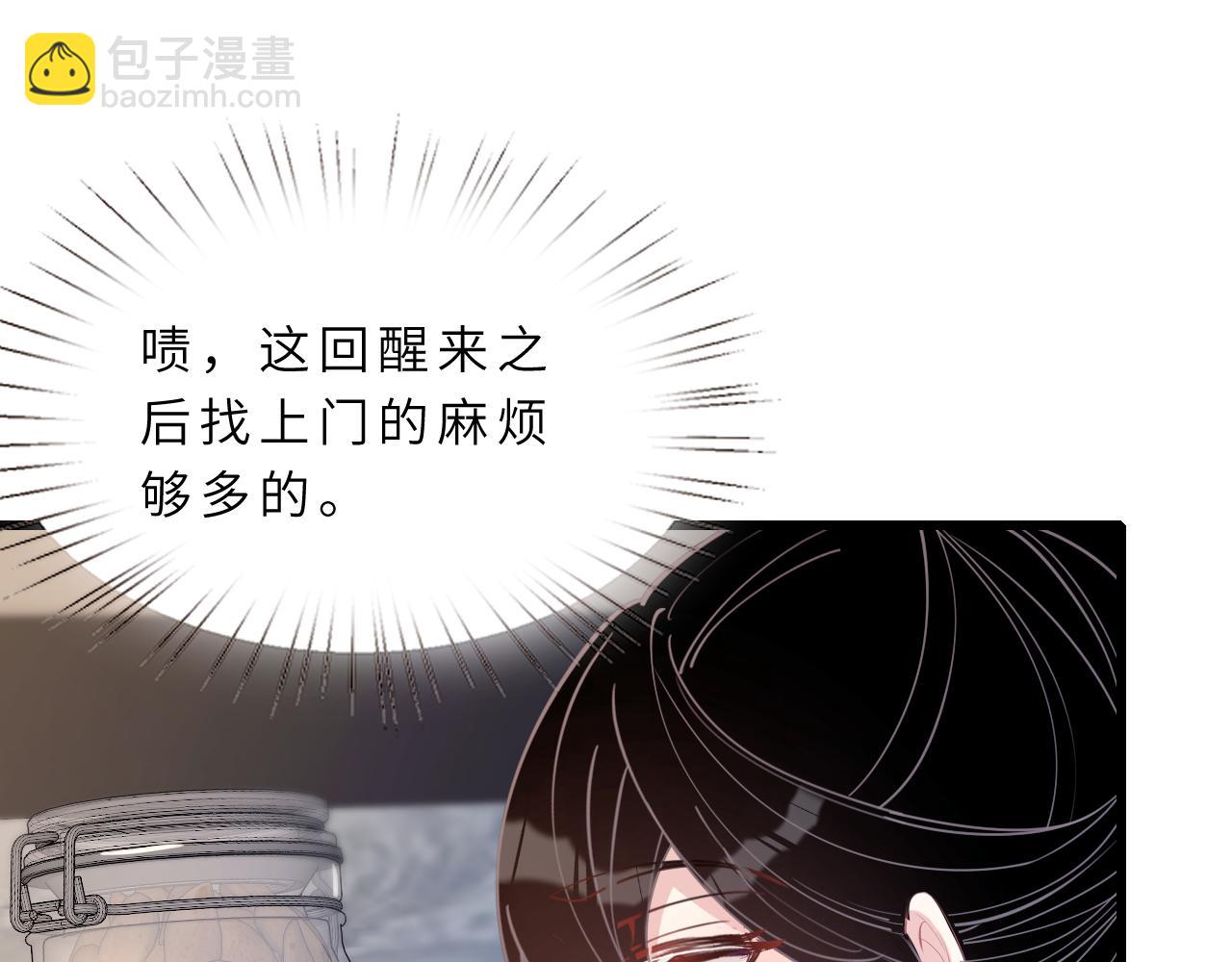 第10话  消费者举报热线(1/3)-第10话