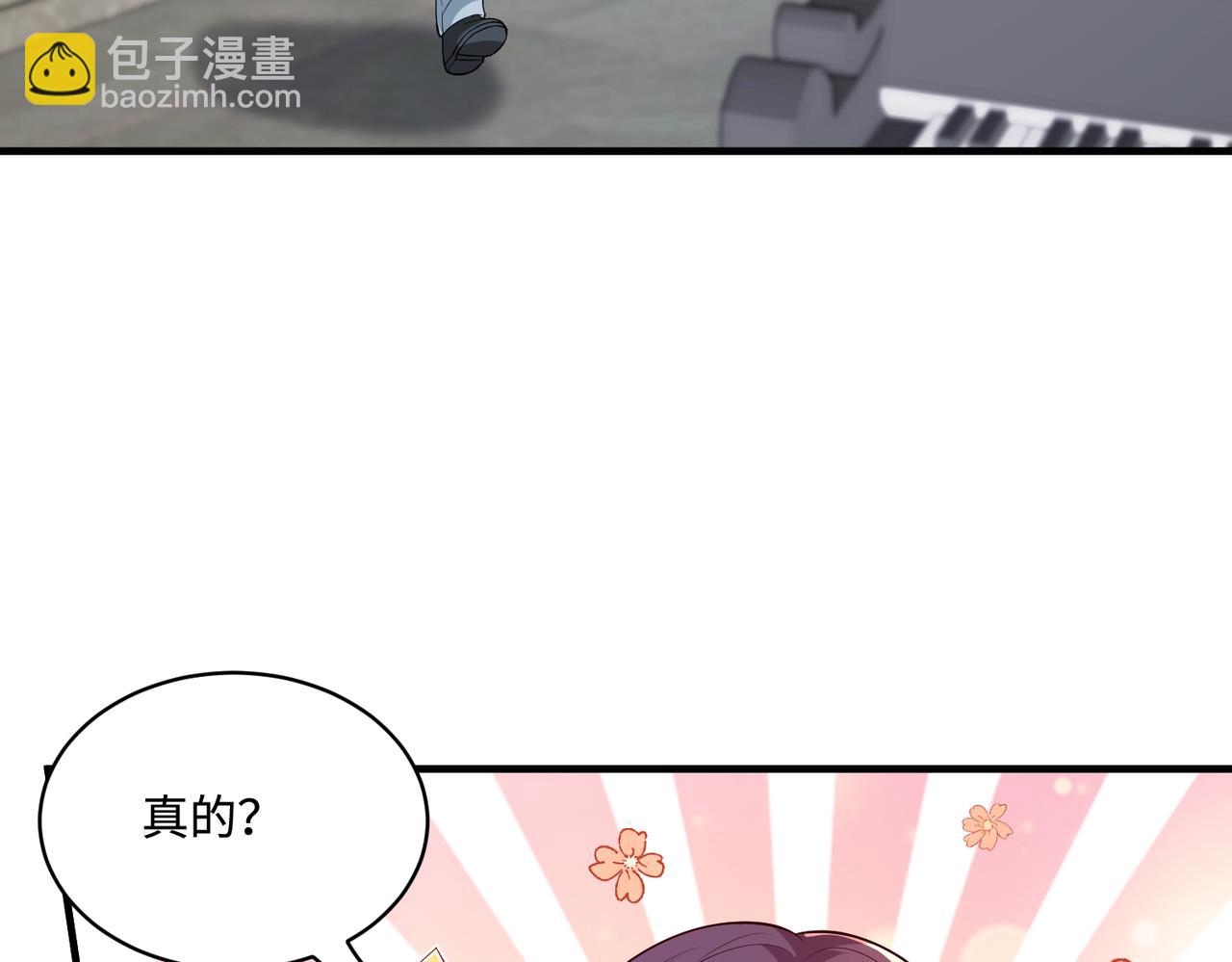 第92话 新执行长(1/2)-第92话