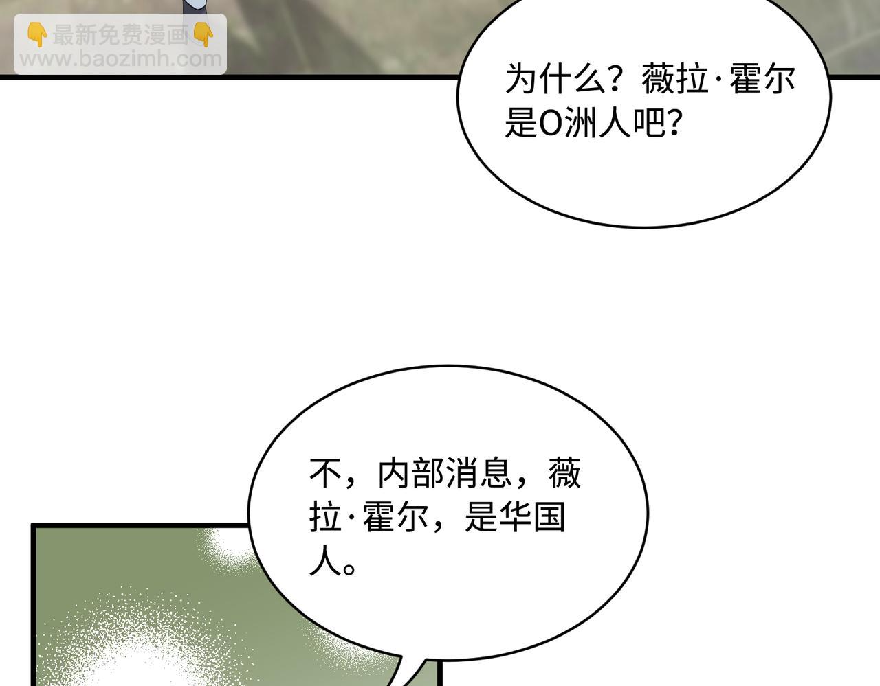 第92话 新执行长(1/2)-第92话