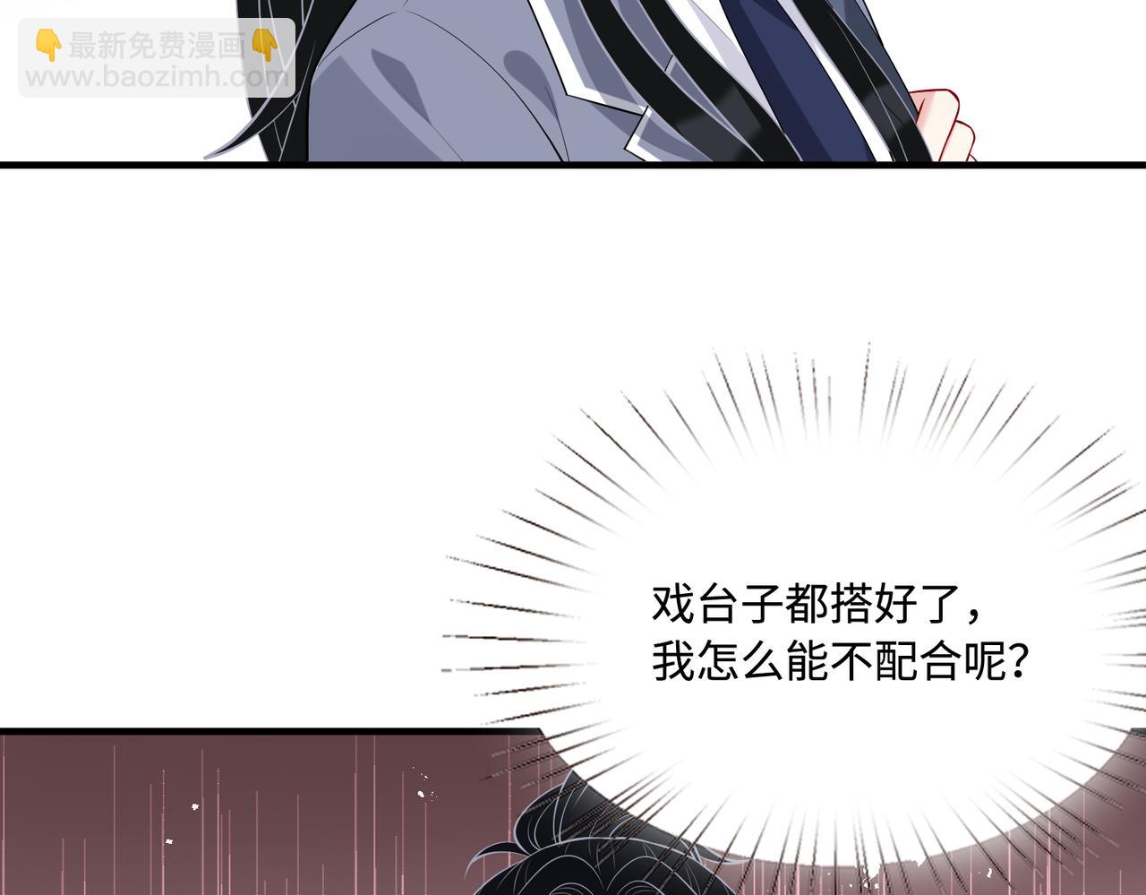 第94话 占卜(1/2)-第94话
