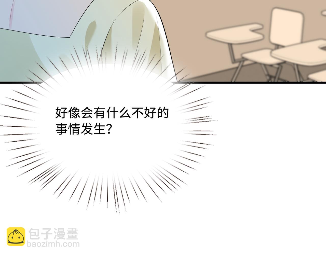 第94话 占卜(1/2)-第94话