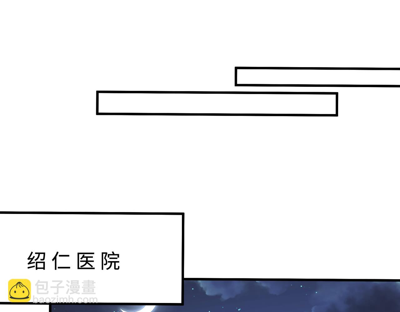 第94话 占卜(1/2)-第94话