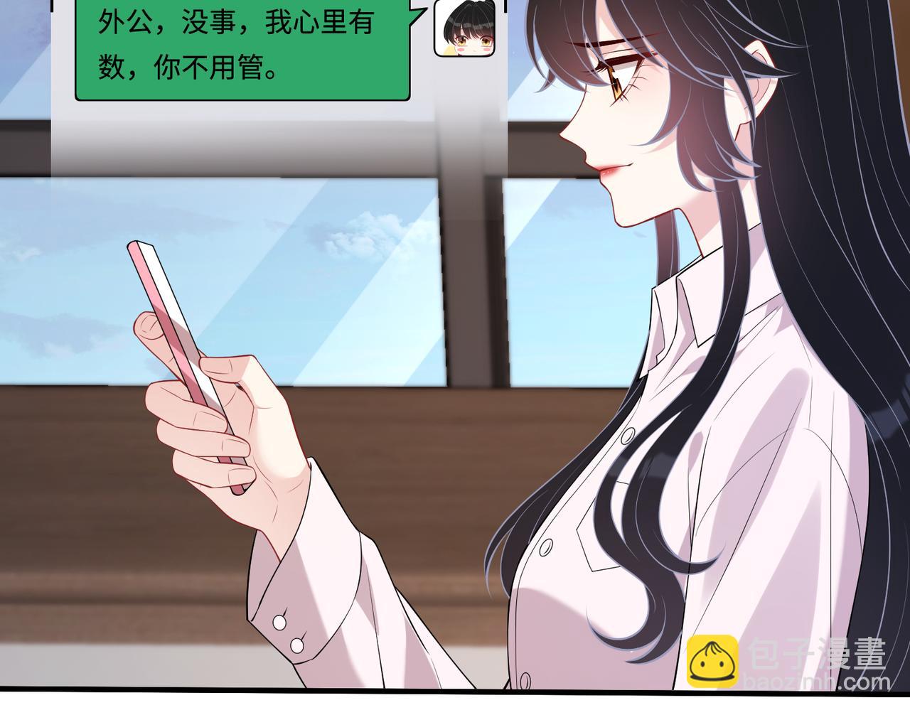 第94话 占卜(1/2)-第94话