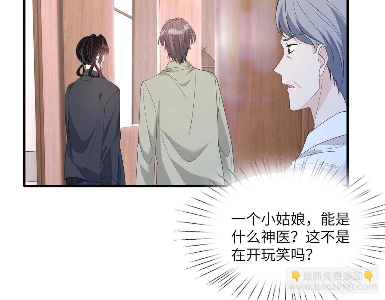 第96话 死亡讣告(1/2)-第96话