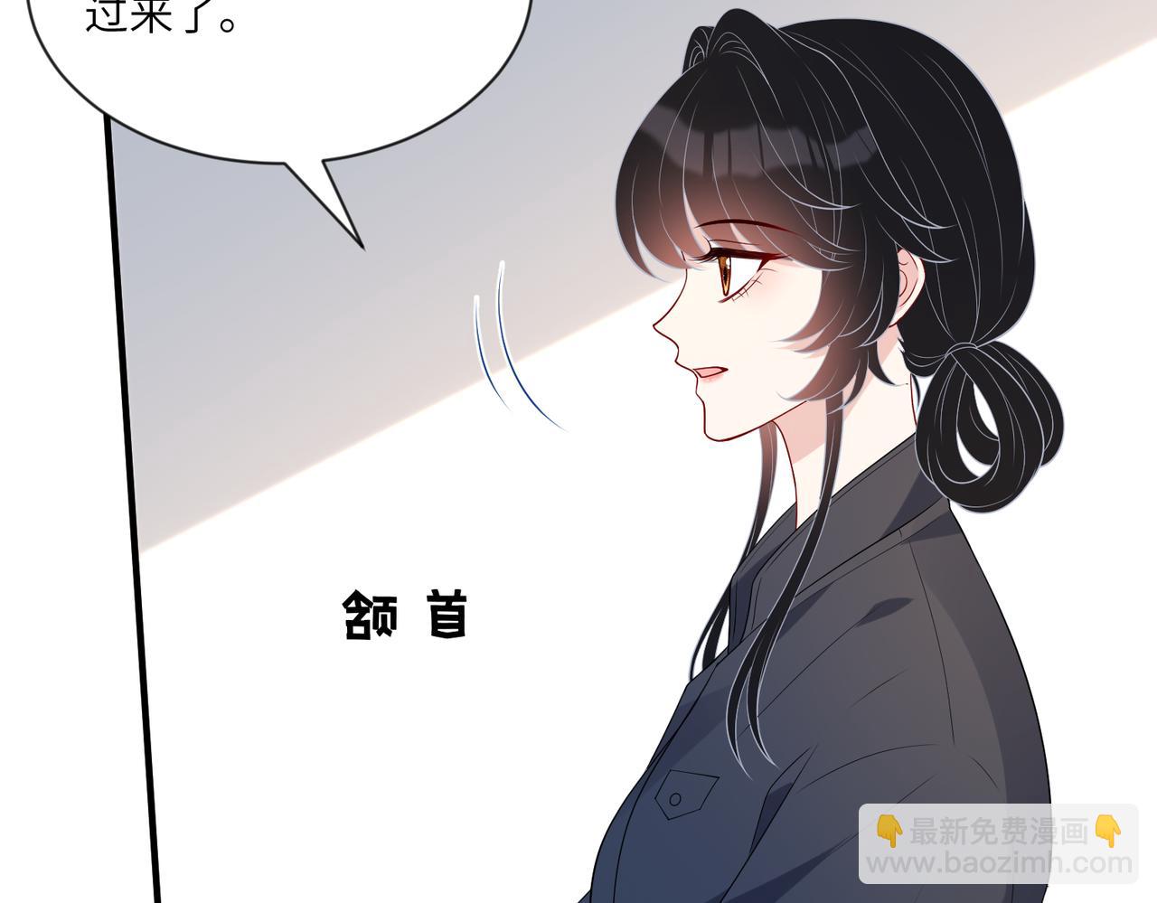 第96话 死亡讣告(1/2)-第96话