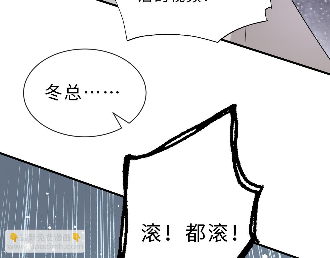 第98话 妈粉(1/2)-第98话