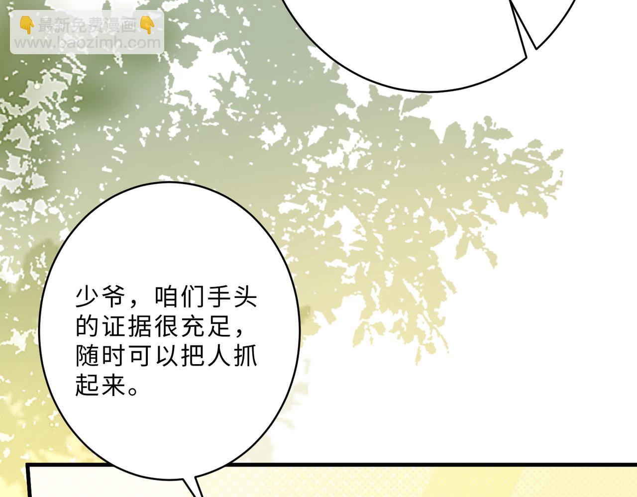 第100话 绝美亮相(1/3)-第100话