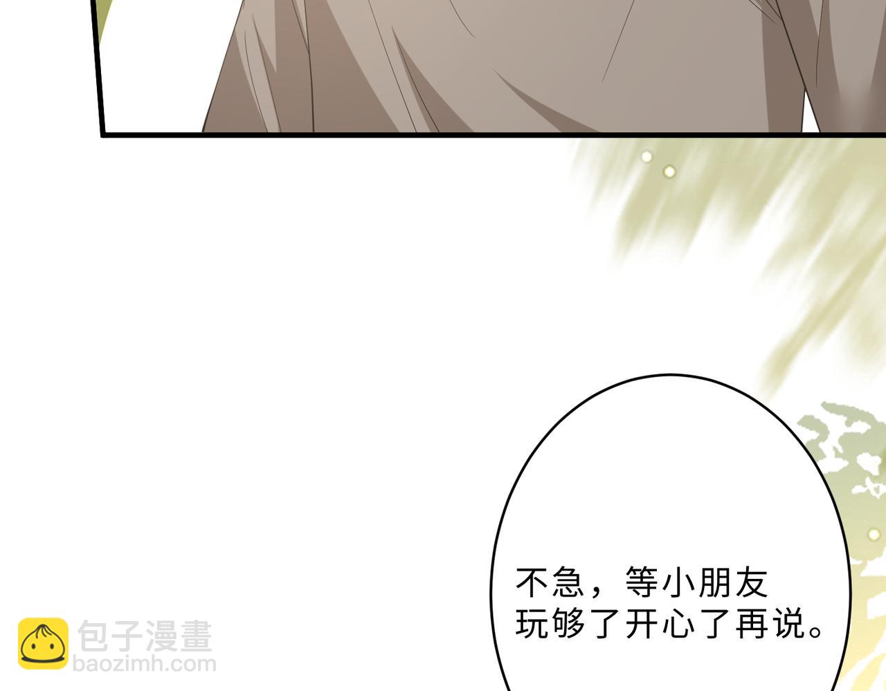 第100话 绝美亮相(1/3)-第100话