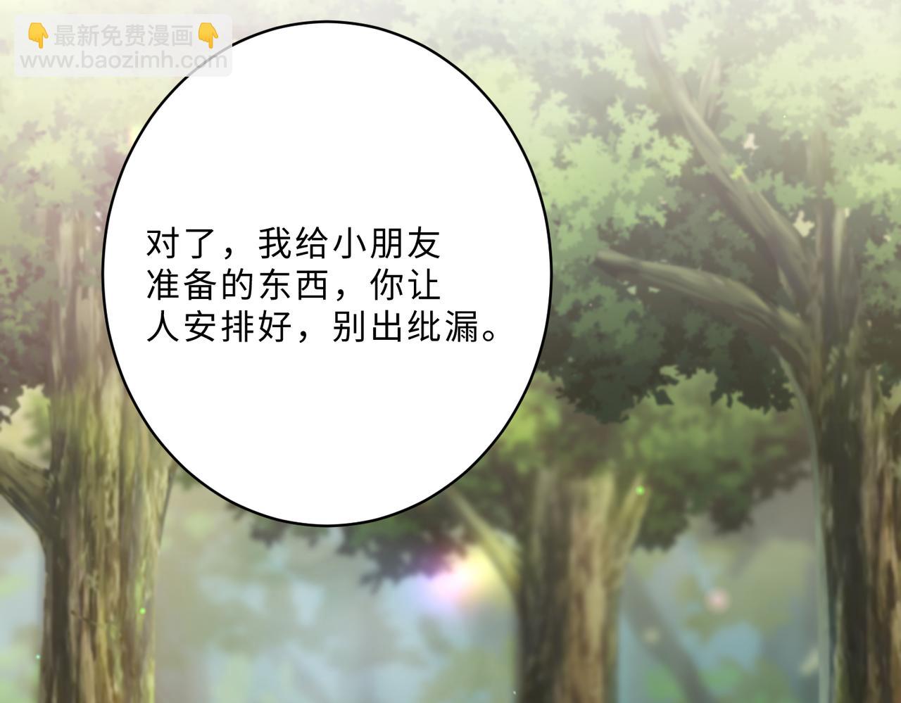 第100话 绝美亮相(1/3)-第100话