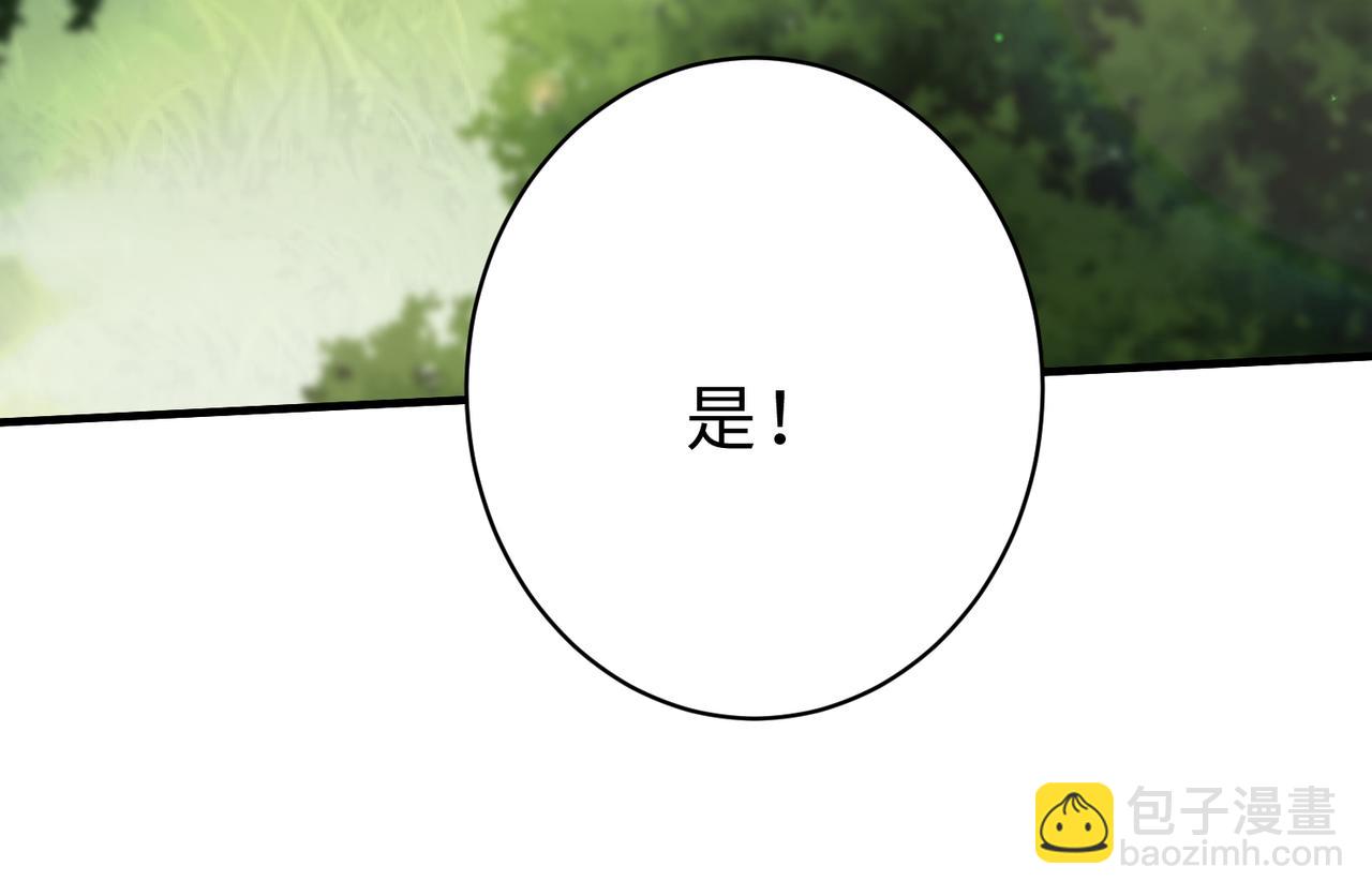 第100话 绝美亮相(1/3)-第100话