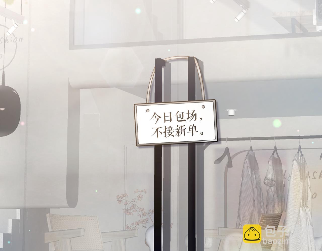第100话 绝美亮相(1/3)-第100话