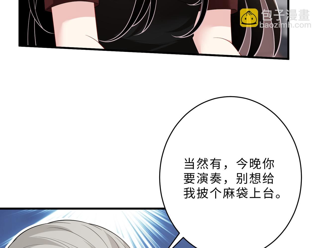 第100话 绝美亮相(1/3)-第100话