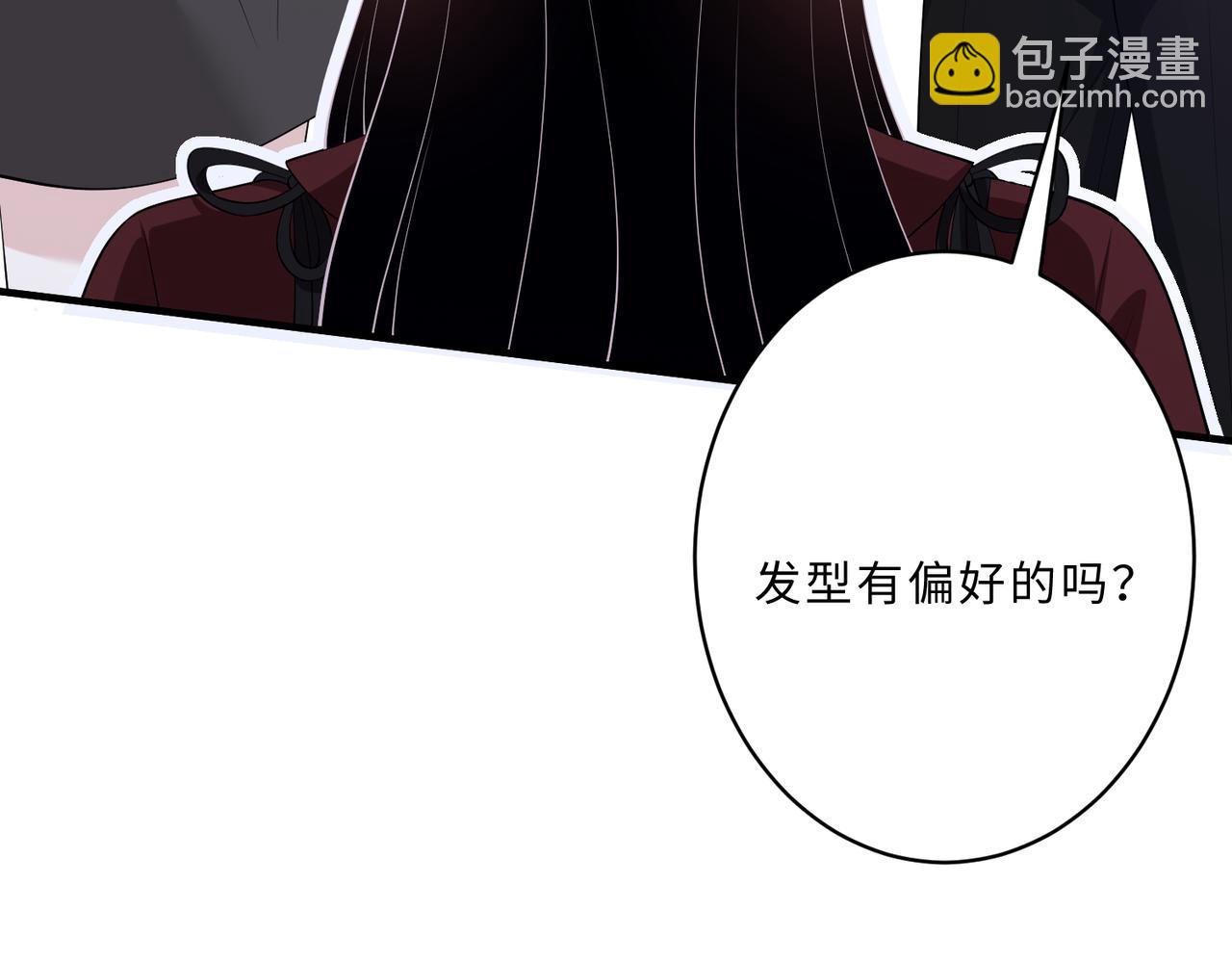 第100话 绝美亮相(1/3)-第100话