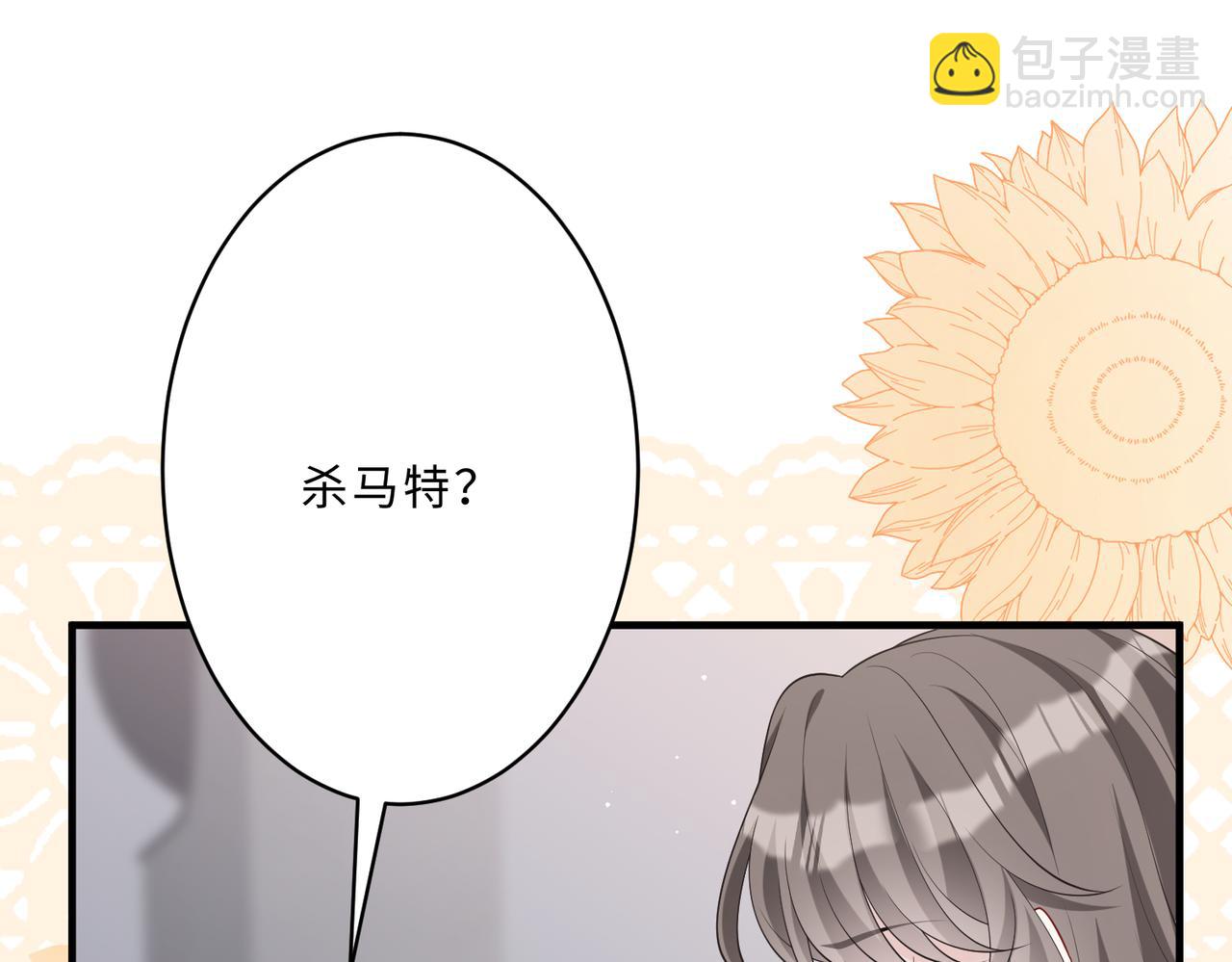 第100话 绝美亮相(1/3)-第100话