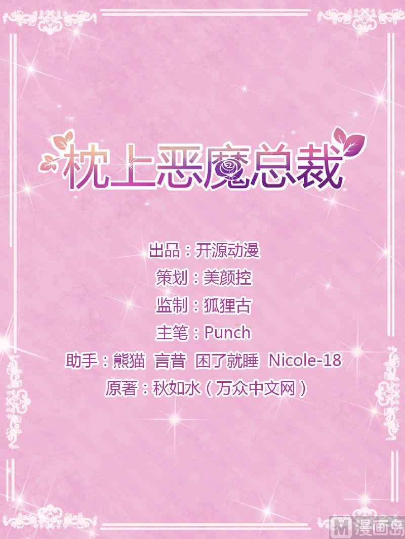第2话 上车-第2话