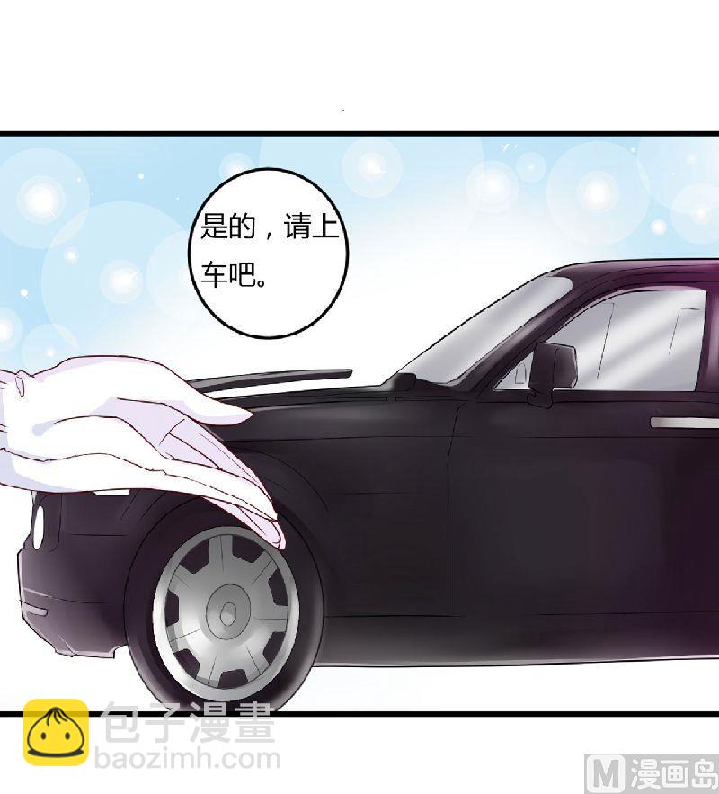 第2话 上车-第2话
