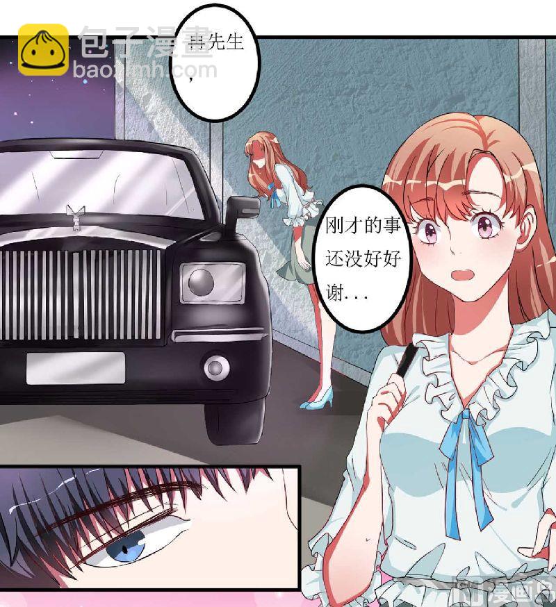 第2话 上车-第2话