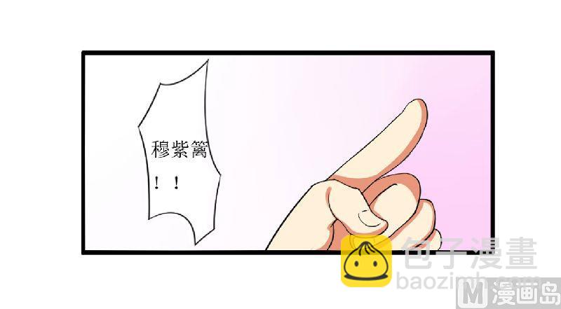 第2话 上车-第2话