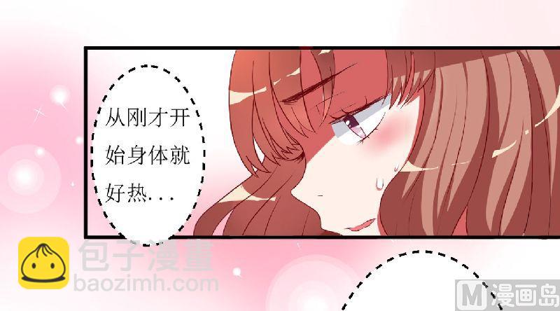 第2话 上车-第2话