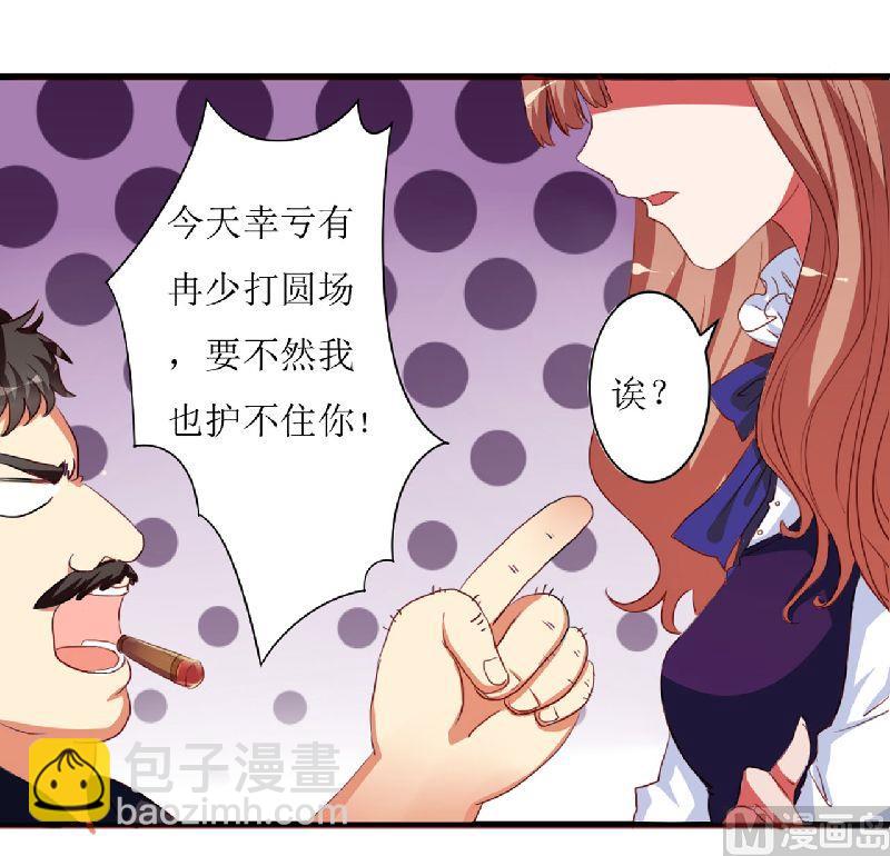 第2话 上车-第2话