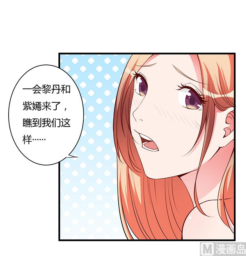 第102话 我们在一起-第102话