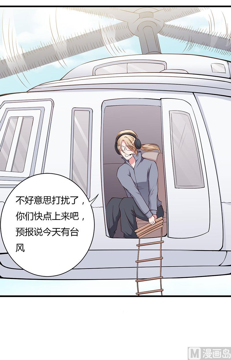 第102话 我们在一起-第102话