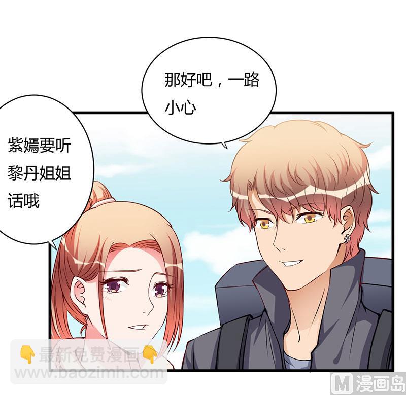 第102话 我们在一起-第102话