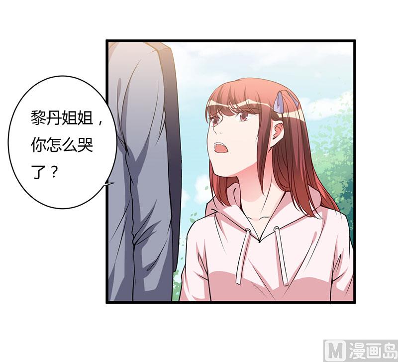 第102话 我们在一起-第102话