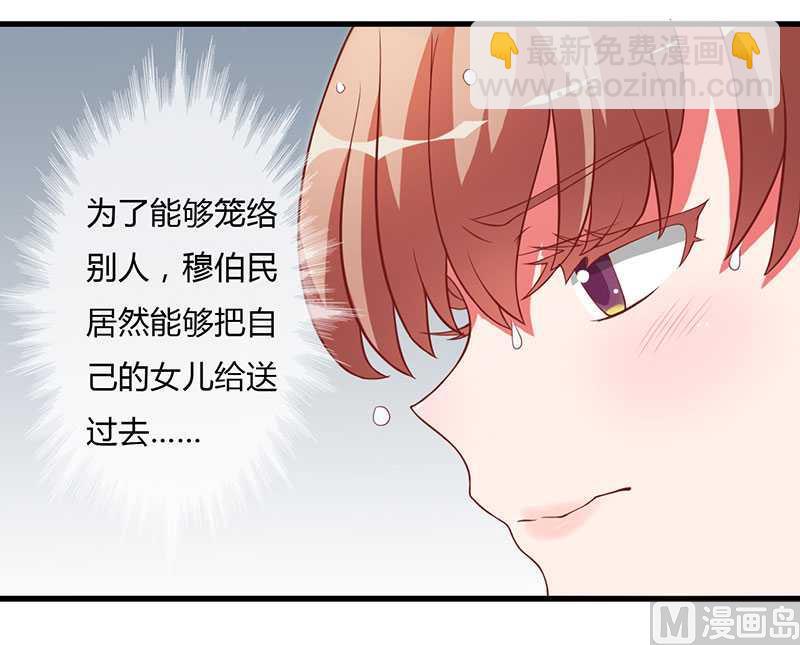 第12话 只要你去赴约的话-第12话