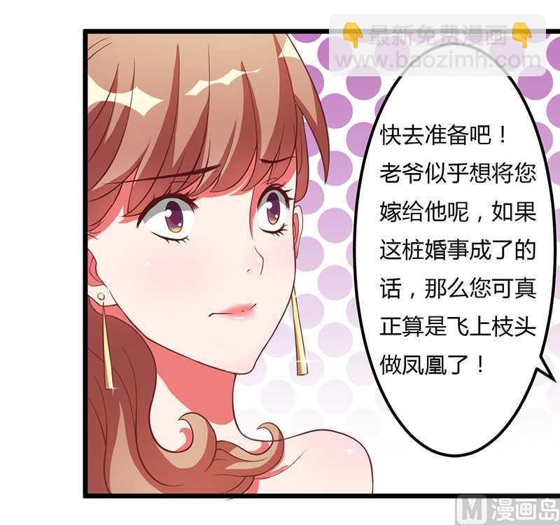 第12话 只要你去赴约的话-第12话
