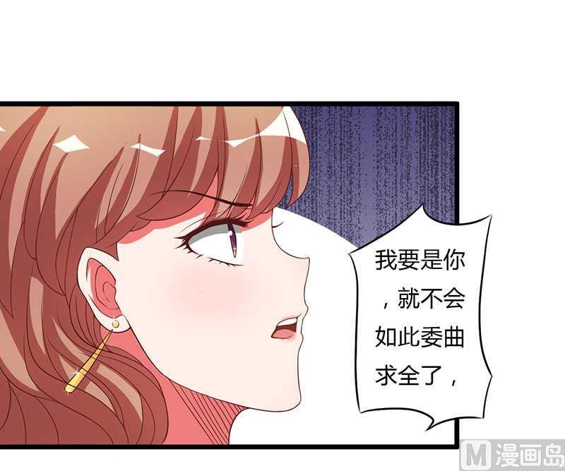 第14话 紫篱，快给冉少道歉-第14话