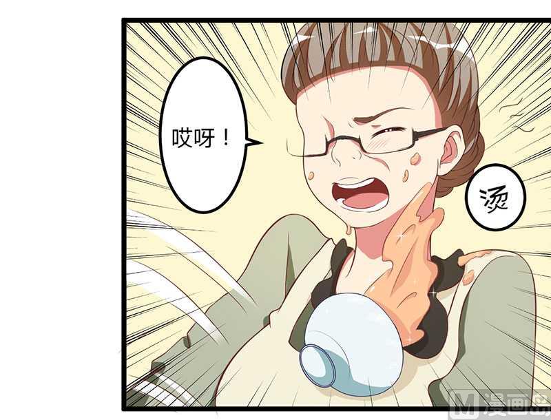 第14话 紫篱，快给冉少道歉-第14话