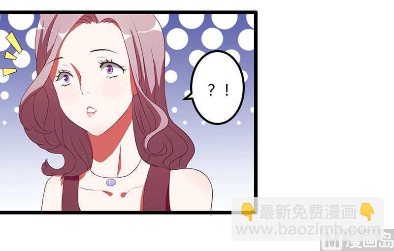 第14话 紫篱，快给冉少道歉-第14话