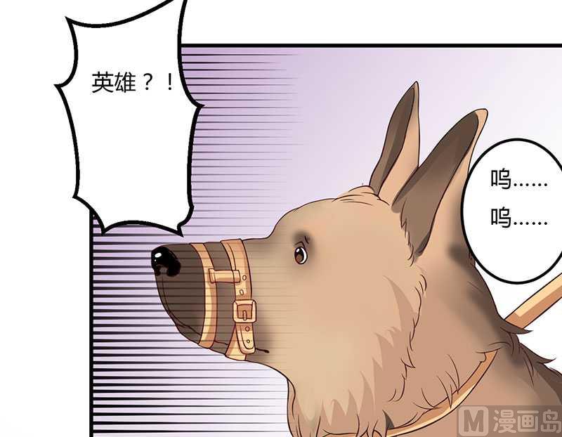 第16话 你一定会遭到报应的-第16话
