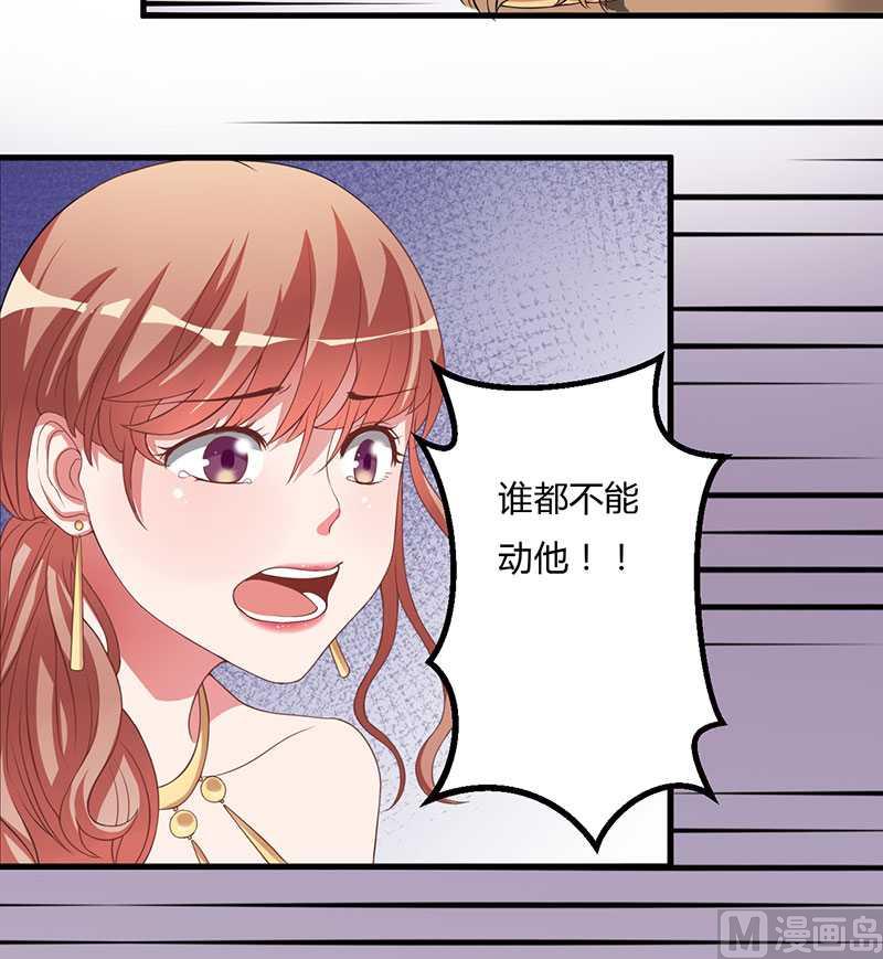 第16话 你一定会遭到报应的-第16话