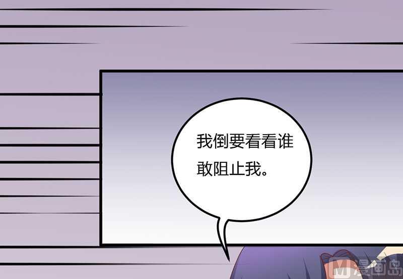 第16话 你一定会遭到报应的-第16话
