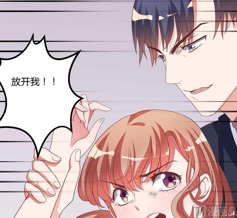 第16话 你一定会遭到报应的-第16话