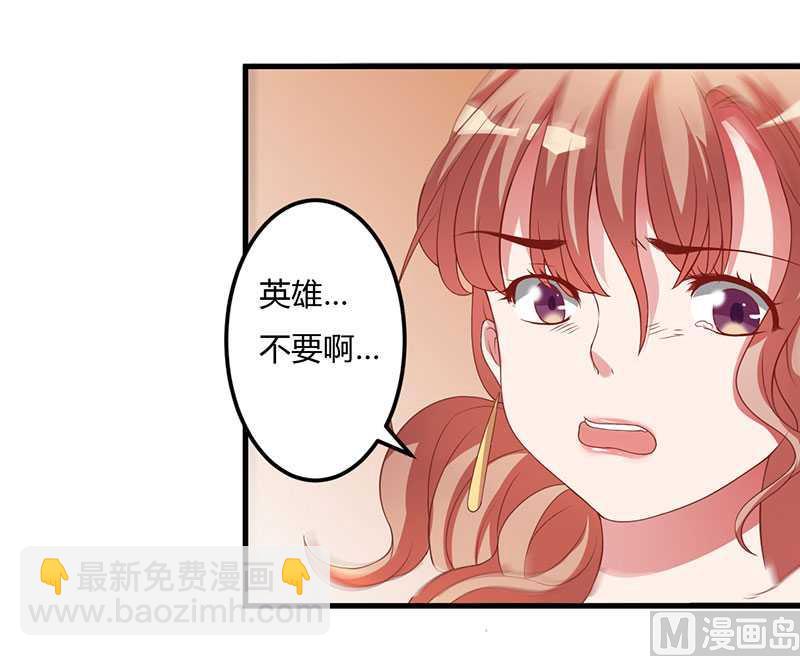 第16话 你一定会遭到报应的-第16话