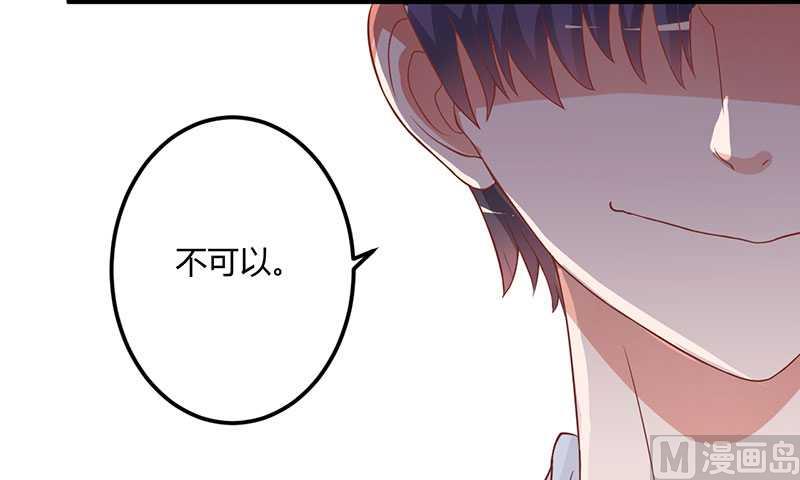 第16话 你一定会遭到报应的-第16话