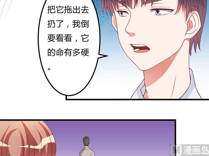 第16话 你一定会遭到报应的-第16话