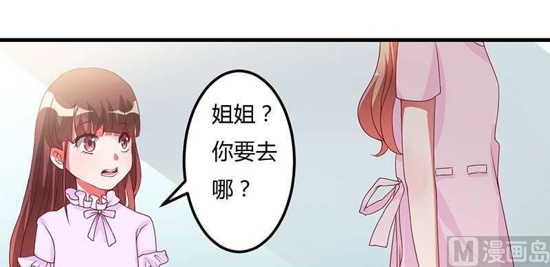 第18话 无论如何都跑不掉(1/2)-第18话