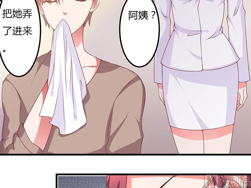 第20话 我，什么都不是-第20话
