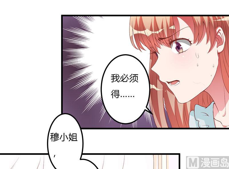 第20话 我，什么都不是-第20话