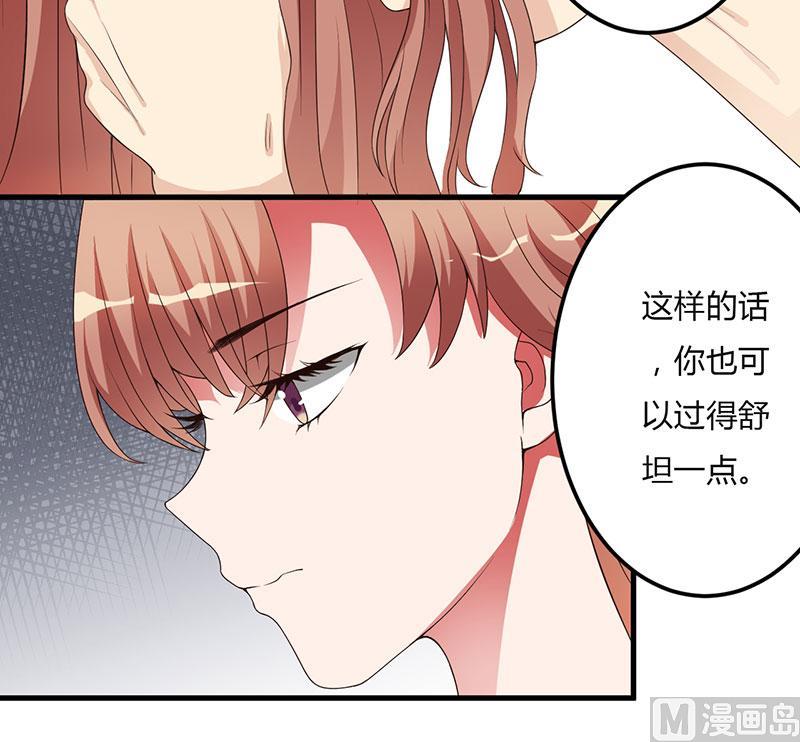 第20话 我，什么都不是-第20话